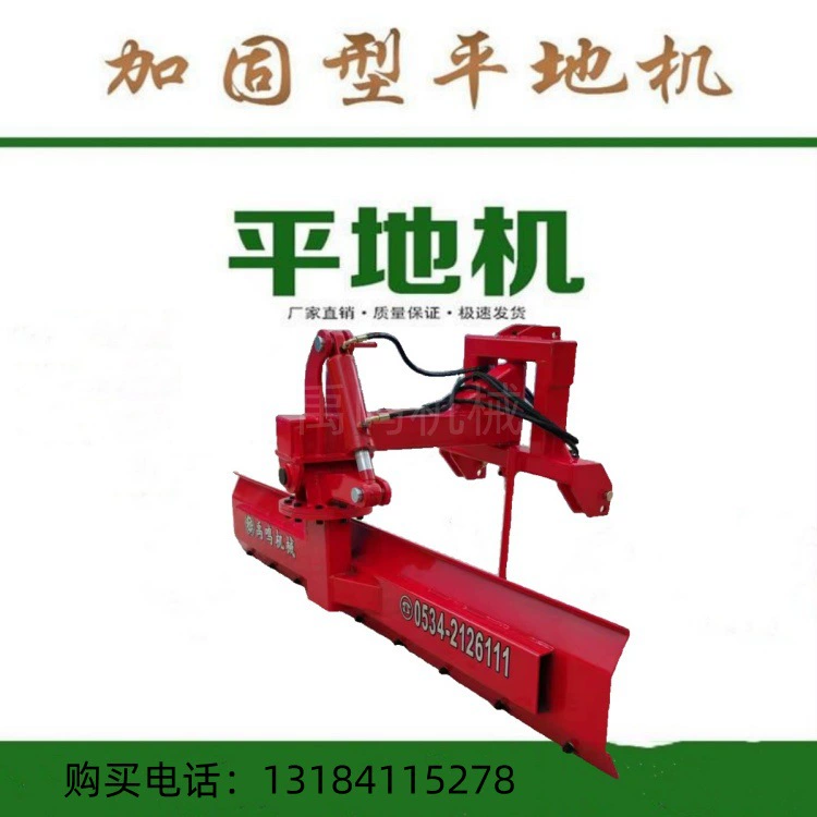 Гидравлический скребок LCP-2,7, машина для пола, скребок для грунта, скребок для снега, скребок для почвы