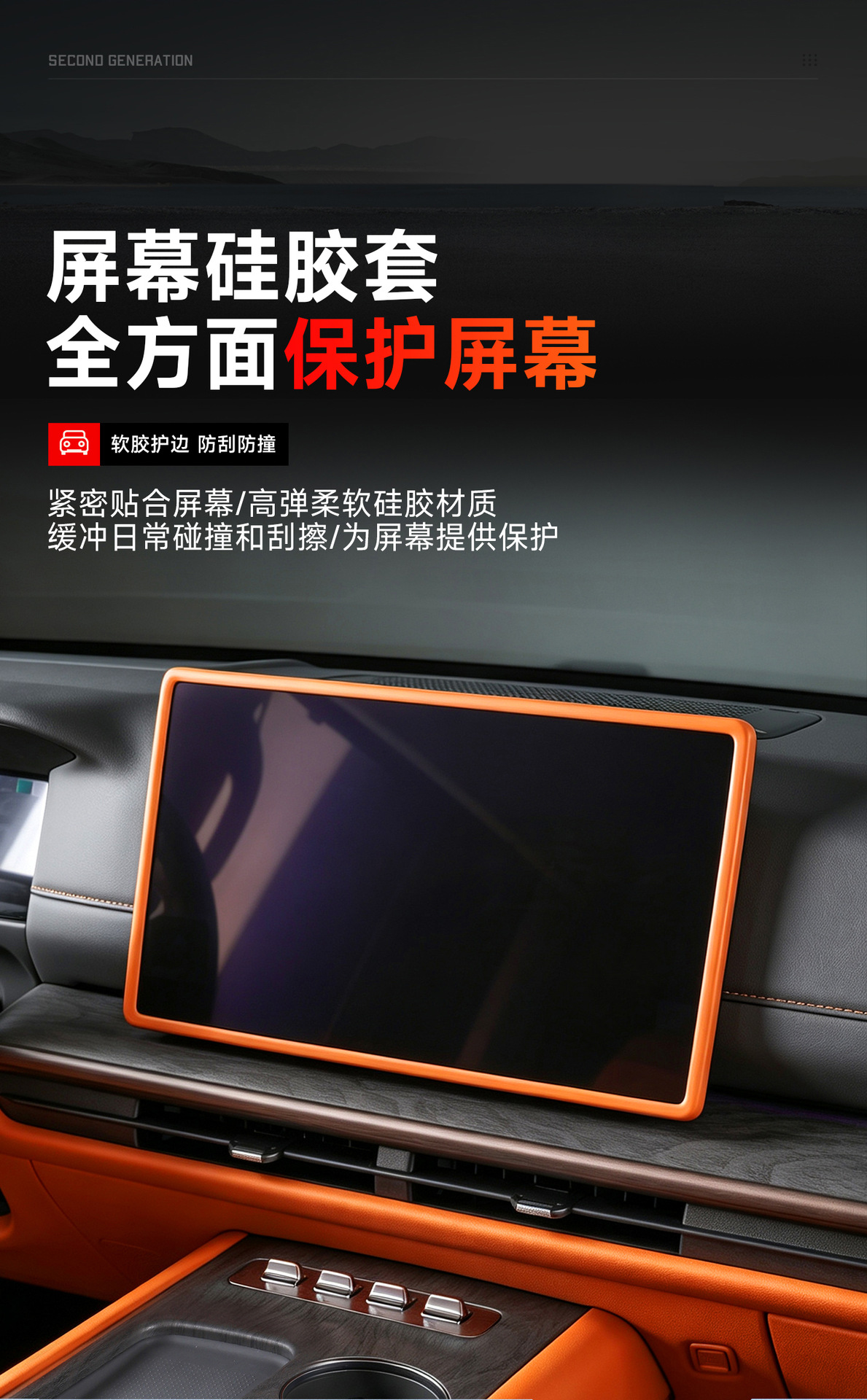 Great Wall H10 central console silicone mat storage box full-cover wireless charging protective case anti-slip mat car interior accessories collection
