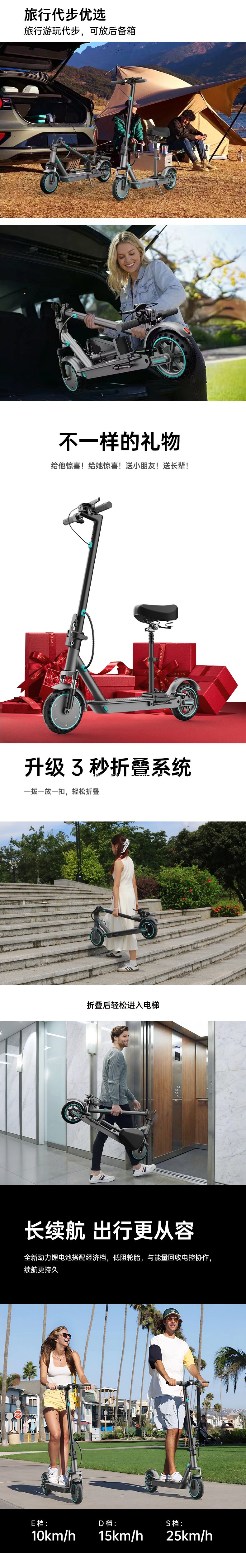 Electric scooter, foldable electric vehicle, small mini mobility scooter, adult electric scooter, small battery scooter