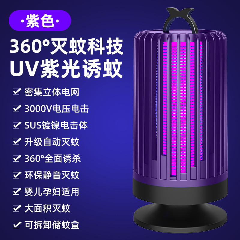 009 퍼플 [다이렉트 플러그인 스타일]