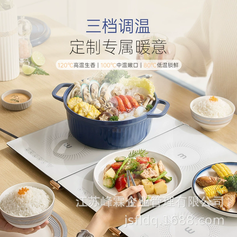 Складная подогреваемая разделочная доска Morphy China? Folding warming chopping board, горячая разделочная доска, многофункциональная бытовая доска для постоянной температуры, утепляющая подкладка для стола MR8308