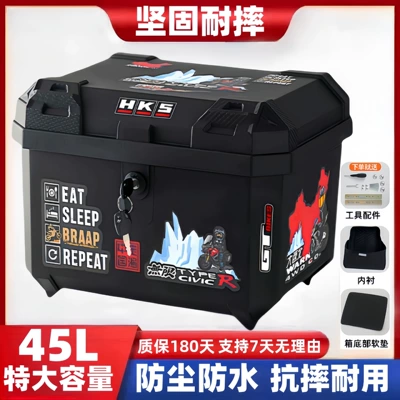 Motorcycle trunk – Cangqiong, Yadi, and Aima models - 45jmechanical-locknorthwest-glacierliningtool-accessories