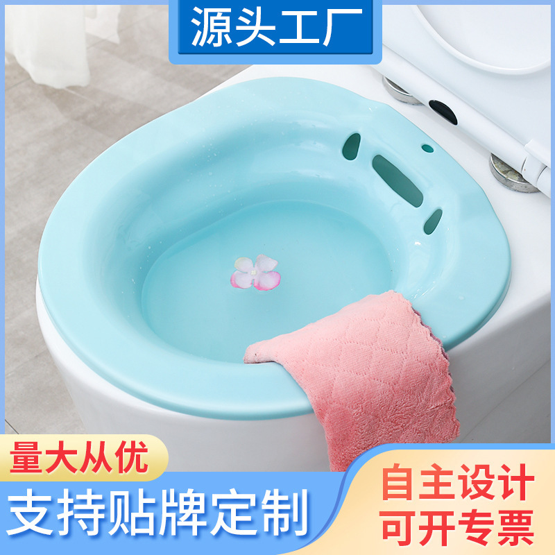 Bidet for Women, No Squatting Needed, Toilet Basin for Pregnant Women with Hemorrhoids, Postpartum Steaming Basin, Butt Washing Basin, Dropshipping Basin