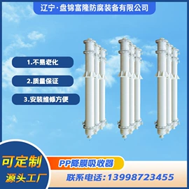 储罐;反应釜;电解槽