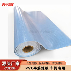 源头工厂PVC牛筋防滑地胶加厚耐磨钢板纹工业车间工程户外地垫