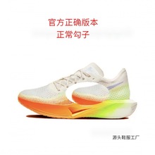 vaporfly next%3I̼RЬжpp\ЬŮ