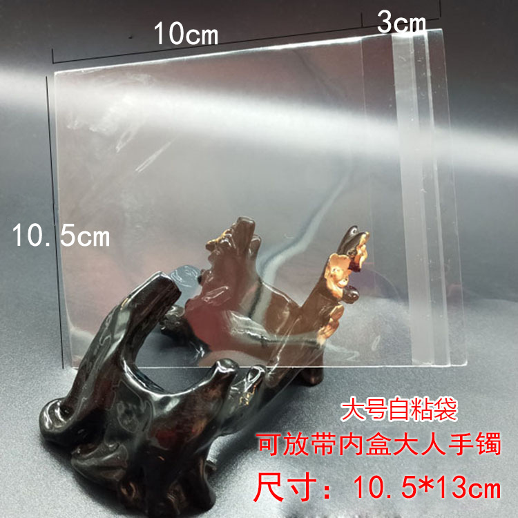 シルバーブレスレット抗酸化宝物ロック密封袋ジュエリー粘着透明ジップロックバッグ収納包装袋|undefined