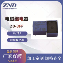 늴��^��� T73 6V/7A 5�_�D�Q�� ZD3FF С����^���