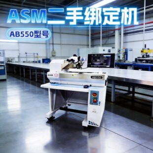 ����ASM-AB589�X���C �߾���COB�I�ϙC �댧�w���b9.5�����ۺ�