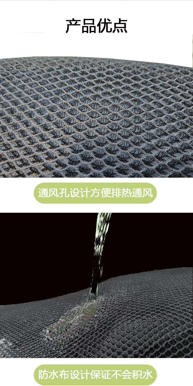 Electric Vehicle Mesh Cushion Cover Summer Sunscreen Motorcycle Seat Cover Battery Car Breathable Seat Cushion Universal Heat Insulation Mesh Cover