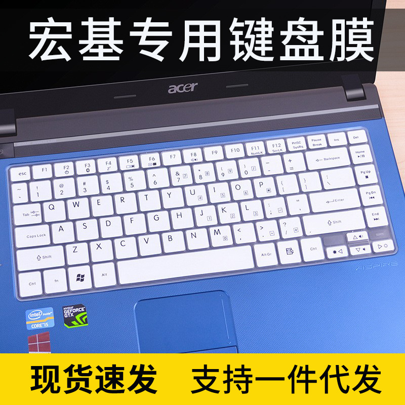 适用宏碁4733Z 4740G 4741G 4743G4749G 键盘保护膜防尘罩4745G