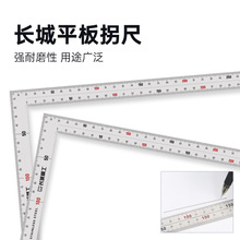 �L�Ǿ����ǳ߸߾���90ֱ�ǳ�ľ���Ƕȶ๦�ܼӺ��P䓹ճ߽M�ϳ�