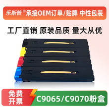 �m��ʩ��C9065�ۺ�Xerox PrimeLink C9070 C9065��ӡ�C̼������