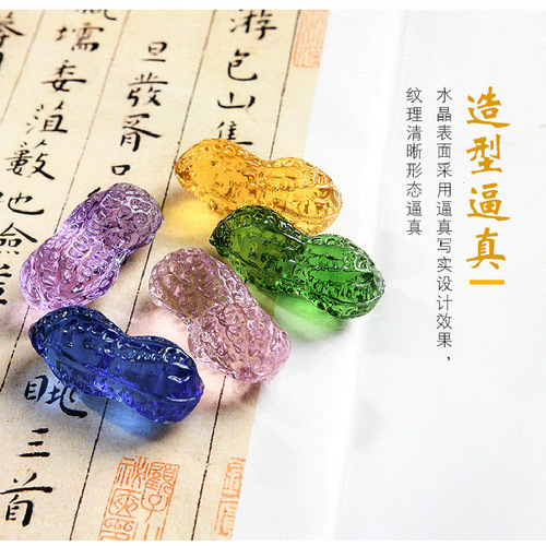 Early birth, many children, many blessings, wedding glazed peanut living room small decorations, holiday gifts, citrine peanut ornaments