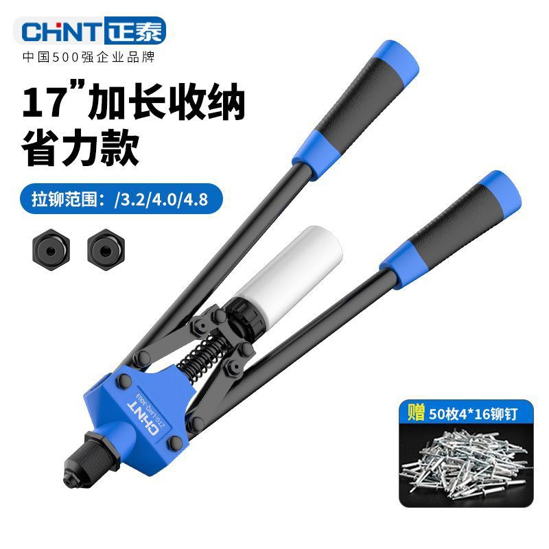 Zhengtai manual multifunción pistola de remache tuerca de ahorro de mano de obra doméstica remache de doble mango tirando de clavo abridor de agujero remache núcleo de la pistola tirando de Dios