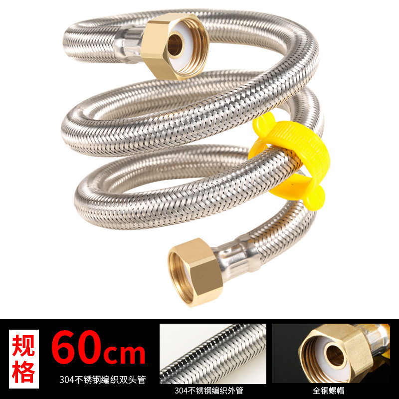 304ステンレス編みパイプ家庭用便器給水管給湯器高圧給水管単冷蛇口ワイヤー管|undefined
