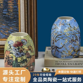 陶瓷工艺品;酒壶;碗