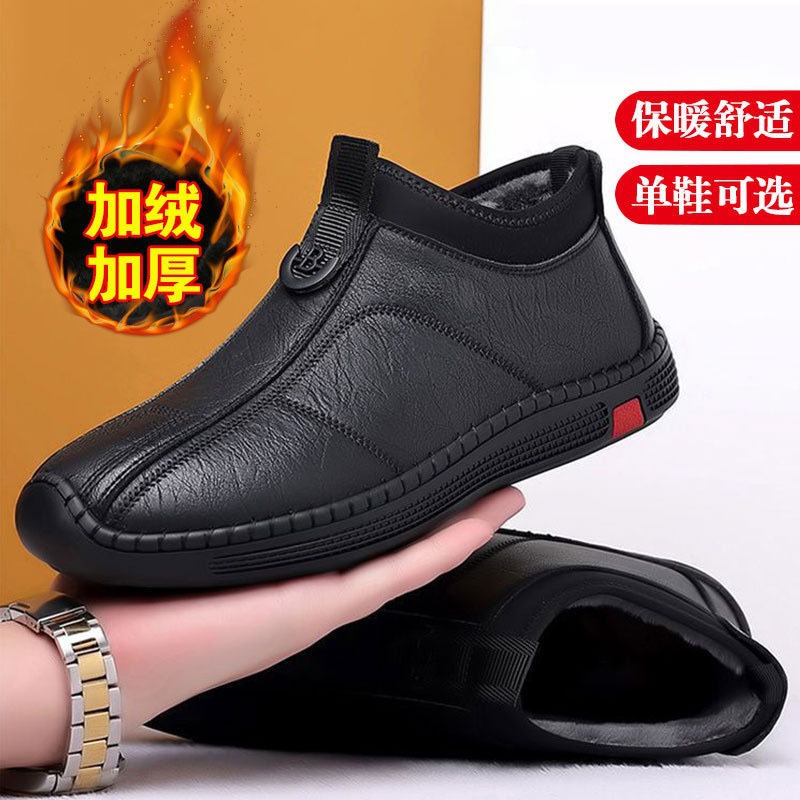 Cross-border Autumn and Winter fleece-lined High-top Men's Shoes Cotton-padded Shoes Soft Sole Breathable All-match Casual Shoes Non-slip Simple Casual Men's Leather Shoes