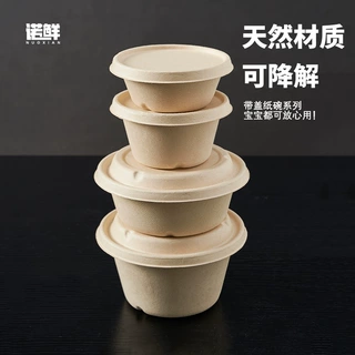 一次性碗纸碗环保可降解打包碗泡面碗家用商用圆形带盖餐具沙拉碗
