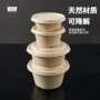 环保商用圆形家用泡面碗