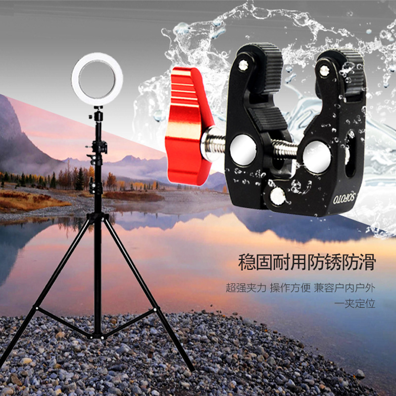 新款紅色蟹鉗夾攝影器材大力夾魔術手臂夾頭怪手拓展支架廠家