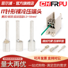 IT�������^�����~��������䉺�Ӿ�����IT0.5-2 1.5-2��y�~��