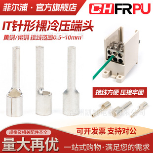 IT�������^�����~��������䉺�Ӿ�����IT0.5-2 1.5-2��y�~��