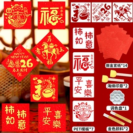 科学实验玩具;科教玩具;其他益智玩具