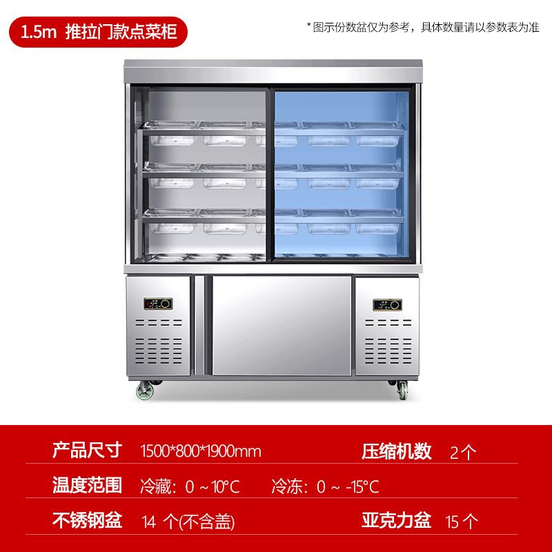 1.5m sliding door model