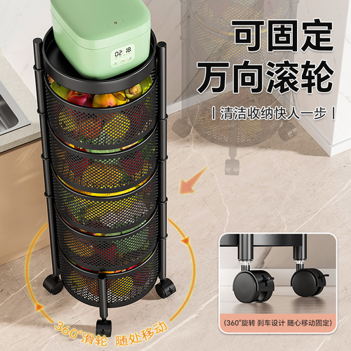 Kitchen rotating multi-functional storage rack home floor multi-layer snack small trolley fruit and vegetable basket storage rack