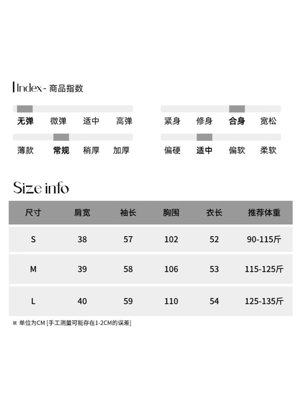 司南 早秋新款 撞色袖口设计感圆领哑光PU皮衣外套短款 SN7802|undefined