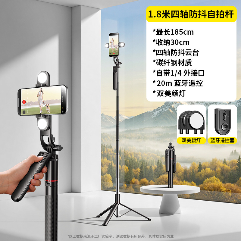 自撮り棒旅行携帯着地三脚携帯電話自撮り神器写真撮影手持ち屋外生中継スタンド卸売り|undefined