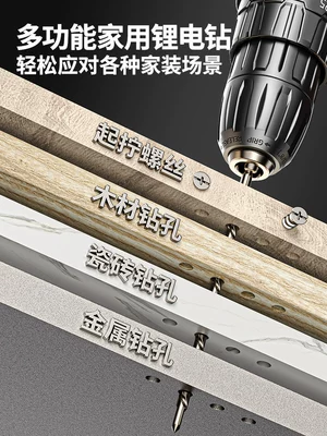 Electric Drill – Other Repair kit