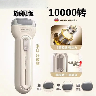 Electric Foot Grinder to Remove Dead Skin and Calluses, Fully Automatic Foot Grinder Tool for Heels and Soles, Hot Style, Free Shipping