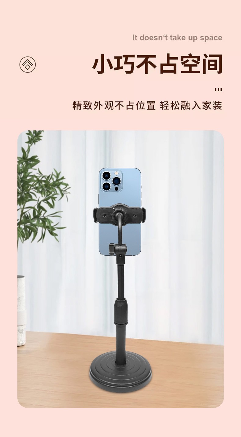 手机直播摄影支架便携桌面自拍追剧通用自由升降加重桌面圆盘支架