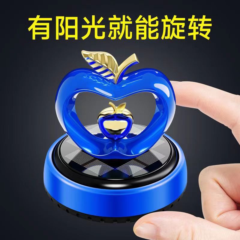 太陽能車載蘋果心型香薰座汽車擺件香水持久淡香男女高檔汽車用品