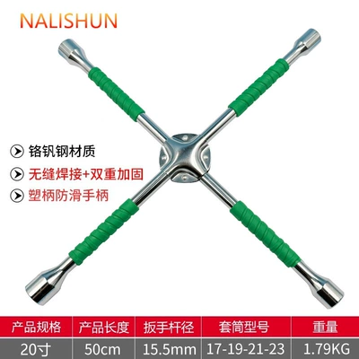 Repair kit Repair Tire Changing Tool Set - tire-cross-wrench-reinforced-leather-case