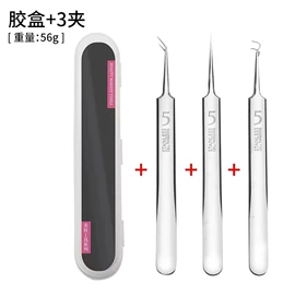 粉刺针黑头夹;家用剪刀;其他美妆工具