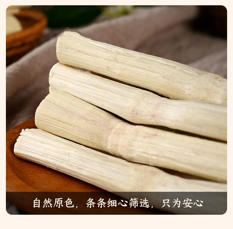 Dried Sugarcane Stalk Zhu Zhe Gan 500g Peeled Sun-Dried for Cantonese Soup and Herbal Drinks preparation