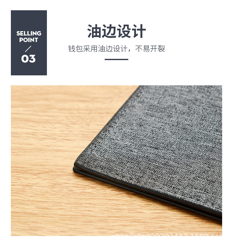 X133钱包 (12).jpg