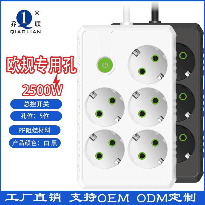 Enchufe de extensión de agujero especial de la norma europea enchufe de fila de función porosa enchufe de fila de oficina doméstica