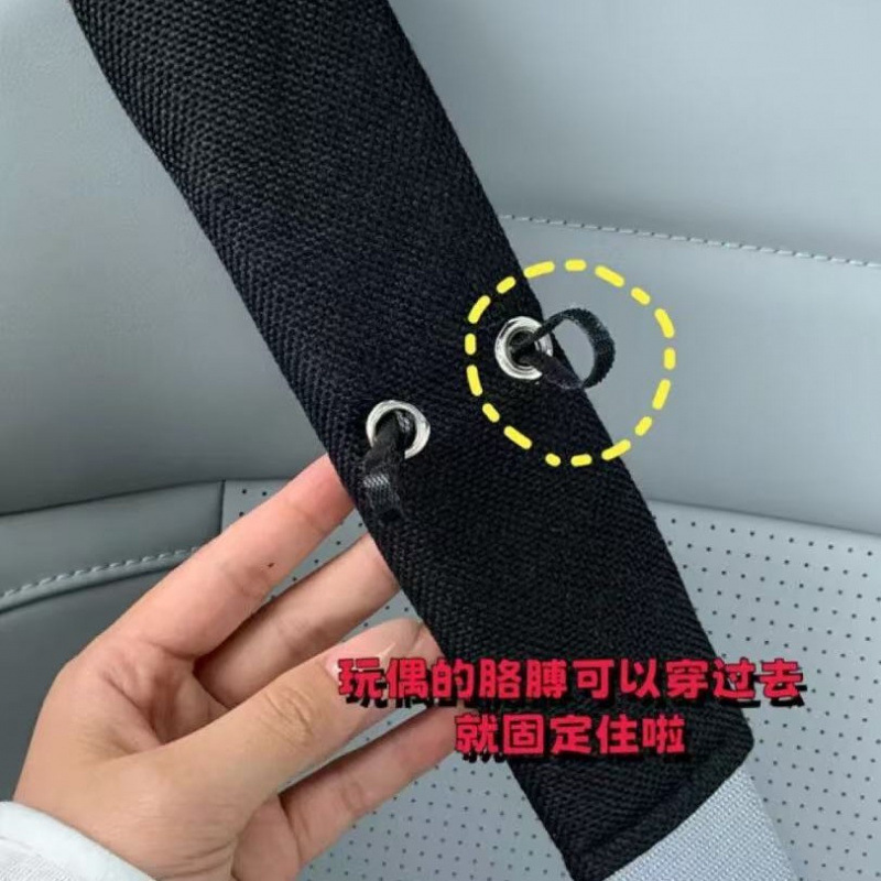 不含娃）汽车安全带护肩可爱创意防勒脖拉布布123代车载装饰用品|undefined