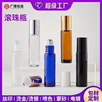 Шарик бутылка 10ml жидкий спреда бутылка пустая бутылка парфюмерного масла бутылка крем для глаз бутылка прозрачный стальной шарик коричненого цвета