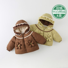 巴拉巴拉婴幼儿童装羽绒服外套白鸭绒连帽超萌可爱女宝宝冬装加绒