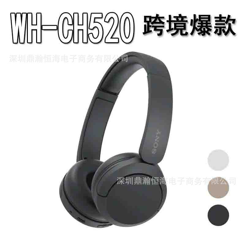 Cross-Border Wh-Ch520 Over-Ear True Wireless Bluetooth Headphones, Hot-Selling Model, Factory Export Version, In-Stock Wholesale Cross-Border Wh-Ch520 Over-Ear True Wireless Bluetooth Headphones, Hot-Selling Model, Factory Export Version, In-Stock Wholesale