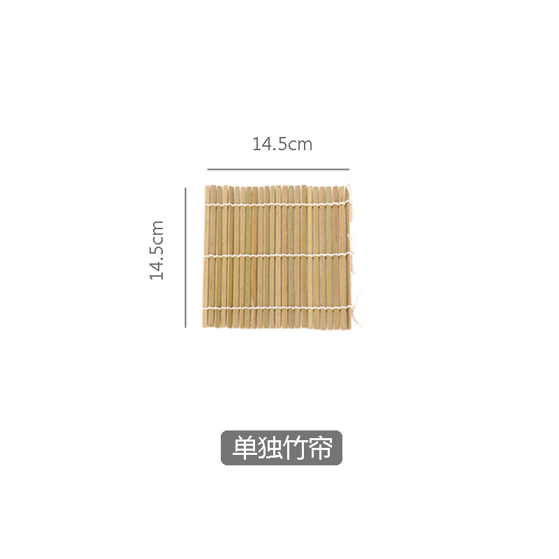 싱글 대나무 커튼