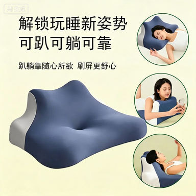 Multifunctional face-down sleeping pillow with memory foam core, suitable for lying on your back or stomach, for using your phone, reading, and protecting your cervical spine Multifunctional face-down sleeping pillow with memory foam core, suitable for lying on your back or stomach, for using your phone, reading, and protecting your cervical spine