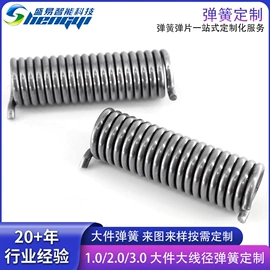 冲压加工;压缩弹簧;异形弹簧