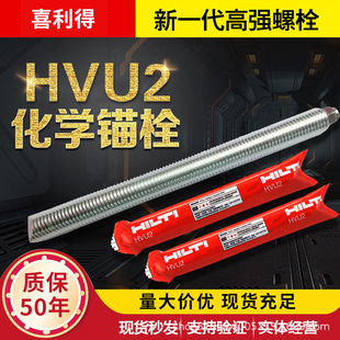 ��ϲ���û��W�^˨/��˨HVAM8 M12M16M20���W�^˨�ߏ���ȫ�ݼy