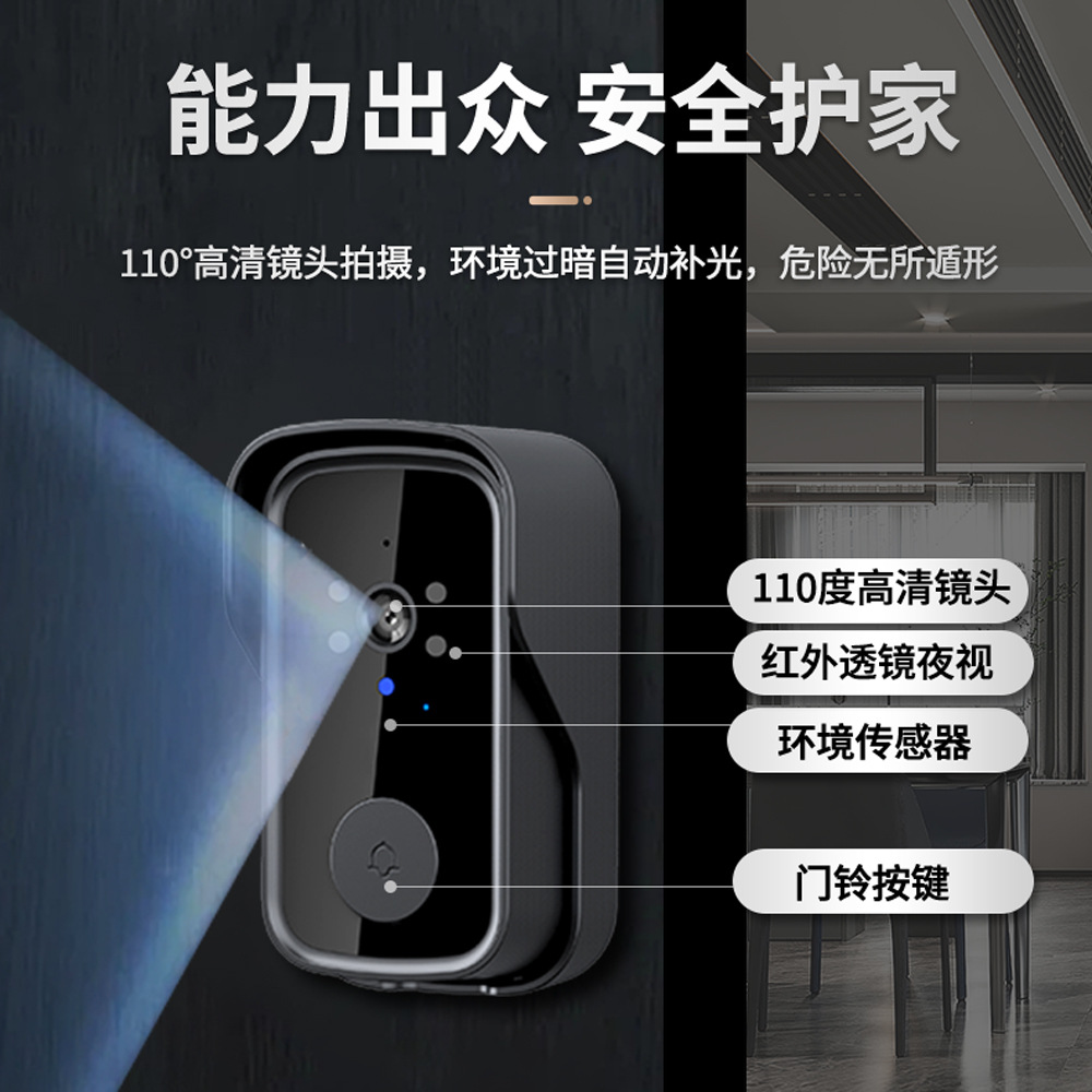 Timbre de video inteligente de graffiti transfronterizo, intercomunicador de video inalámbrico, ojo de gato electrónico, una tecla para despertar al aire libre, duración de la batería larga